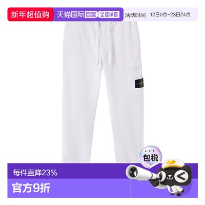 香港直邮Stone Island 松紧腰卫裤运动裤 K2S156200010S0051