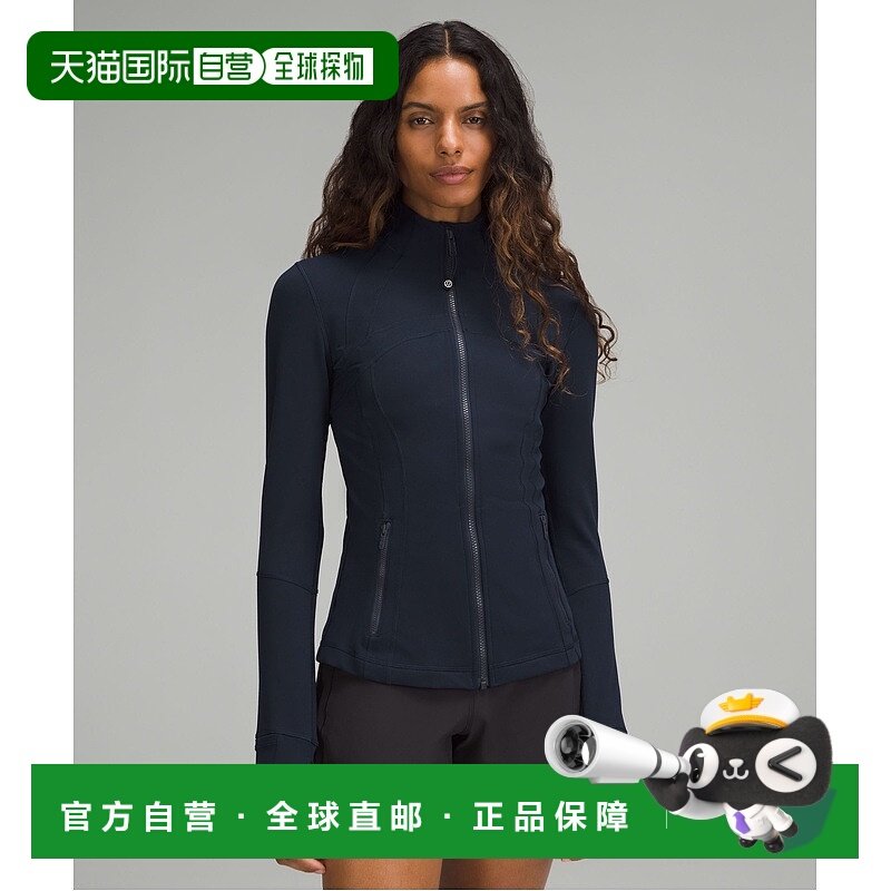 自营1h可退 欧洲直邮LULULEMON露露乐檬 Define夹克 Luon面料
