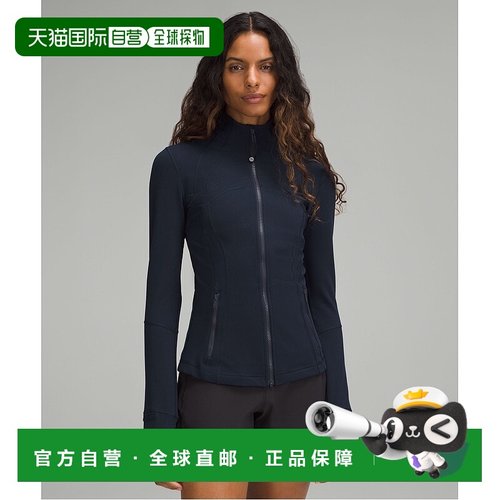 自营1h可退 欧洲直邮LULULEMON露露乐檬 Define夹克 Luon面料