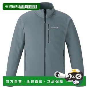 1h可退 香港直邮mont-bell 男士抓绒衣 1114881GY CO 灰色 CHAMEE