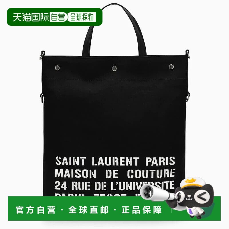 香港直邮SAINT LAURENT 男士手提包 710264FAA5ENYSL1031 AW2023