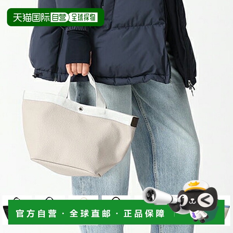 日本直邮Herve Chapelier 手提包包 M 号女士 707GP