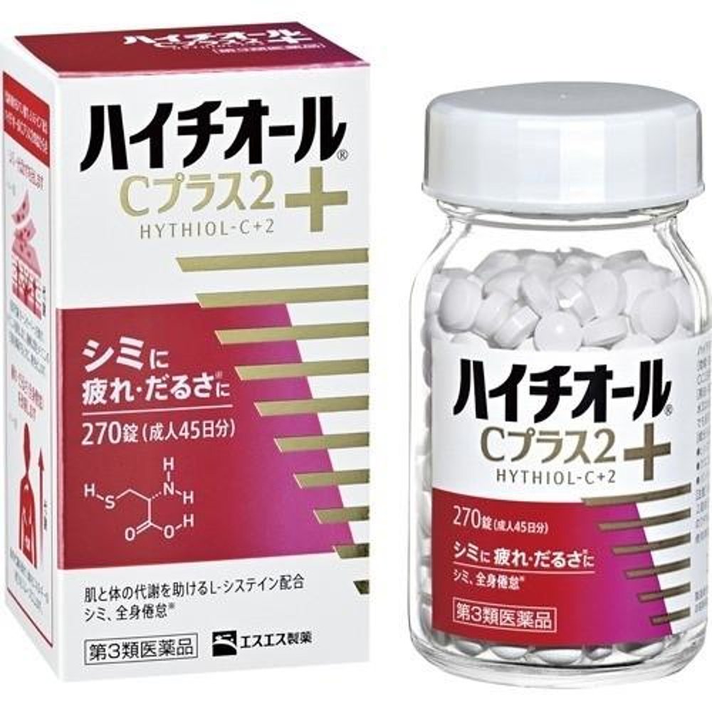 日本直郵エスエス製薬白兔煥白丸補(bǔ)充維生素C煥活肌膚180粒