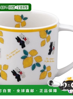 【日本直邮】加斯帕德与丽莎 陶瓷杯 (350ml) Citron 日本制造 山