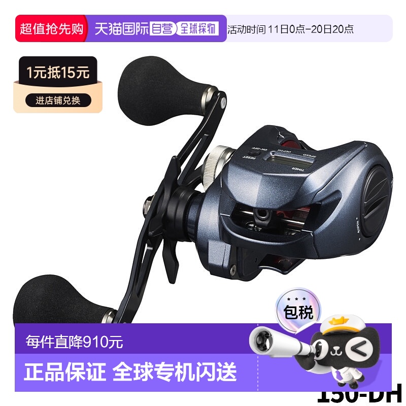 日本直邮DAIWA达亿瓦 船轮 轻量游戏 RX IC 150-DH 右手柄 24 年