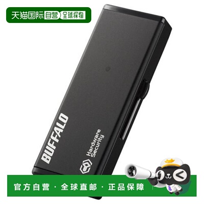 【日本直邮】BUFFALO巴法络U盘USB 3.0储存器16GB 加密保护功能