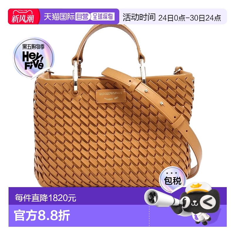 香港直邮Emporio Armani 双手柄单肩包 EW000360AF12762阿玛尼