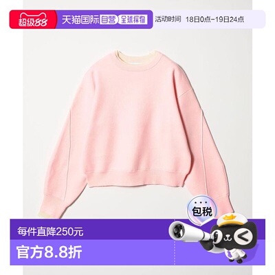 1h可退 日本直邮EMMEL REFINES EM HW卫衣风针织套头衫针织衫