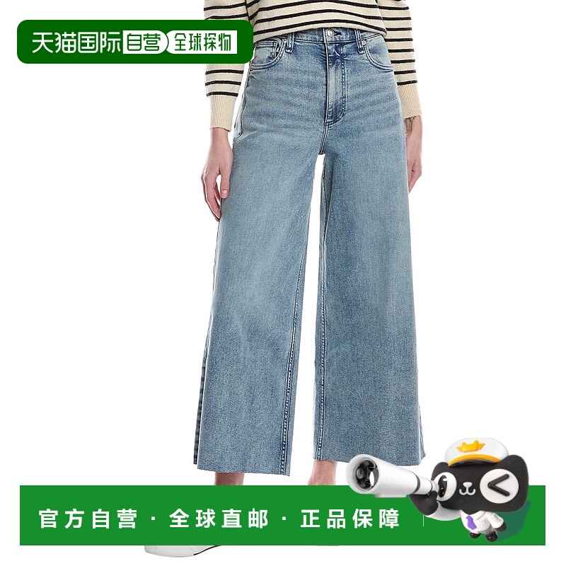 自营rag & bone碎骨Serena套头衫短款牛仔裤-蓝色 美国奥莱直发