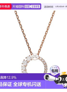 香港直邮SWAROVSKI Matrix 气质优雅 简约百搭项链5692265