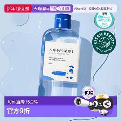 韩国直邮OliveYoung专享 roundlab柔恩莱独岛男士爽肤水 200ml
