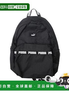 韩国直邮PUMA Phase Tape 背包 运动学校旅行包 黑色 091170-01