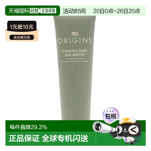 香港直邮ORIGINS悦木之源一举两得均衡泡沫洁面霜清洁150ml正品