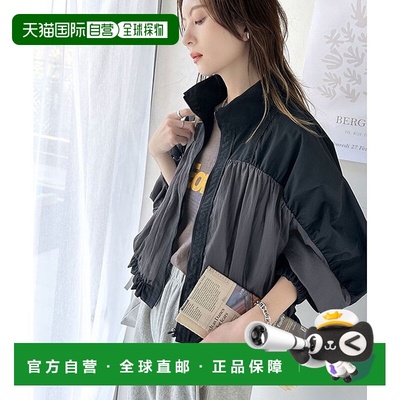 日本直邮Classical Elf 柔软薄纱魅力轻量尼龙异素材拼接褶皱立领