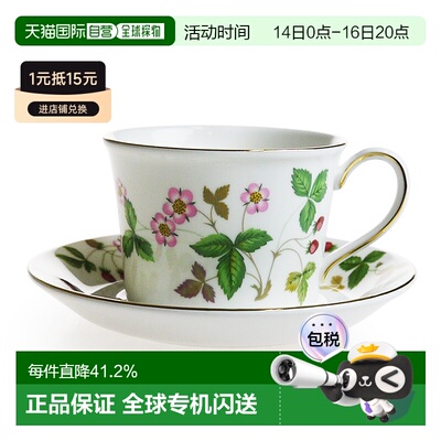 日本直邮WEDGWOOD威基伍德 野草莓Delphi杯碟套装 骨瓷咖啡杯