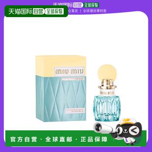 欧洲直邮miu miu缪缪女士滢蓝之水EDP浓香水30ML独特香氛魅力升级