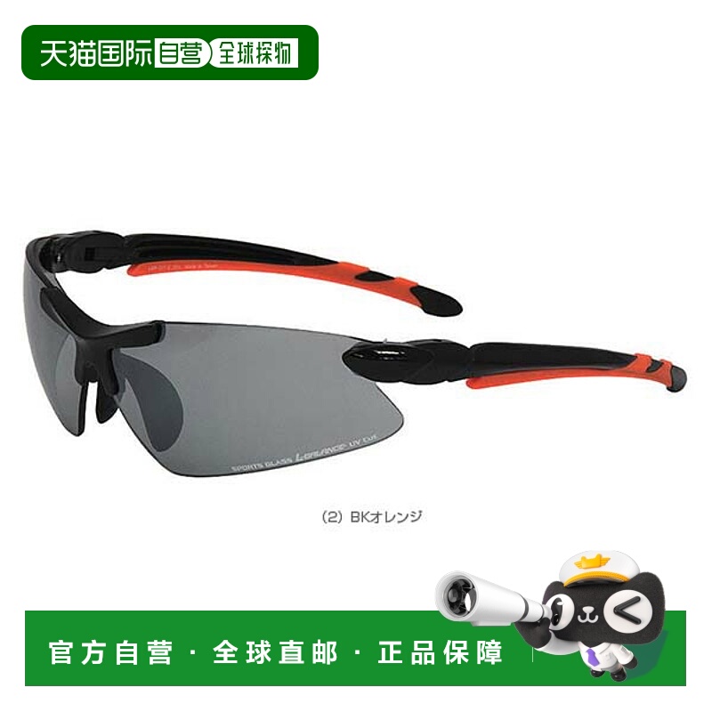 日本直邮DUKE 运动配件 L BALANCE EYES 轻量镜片 TOM LBR 317