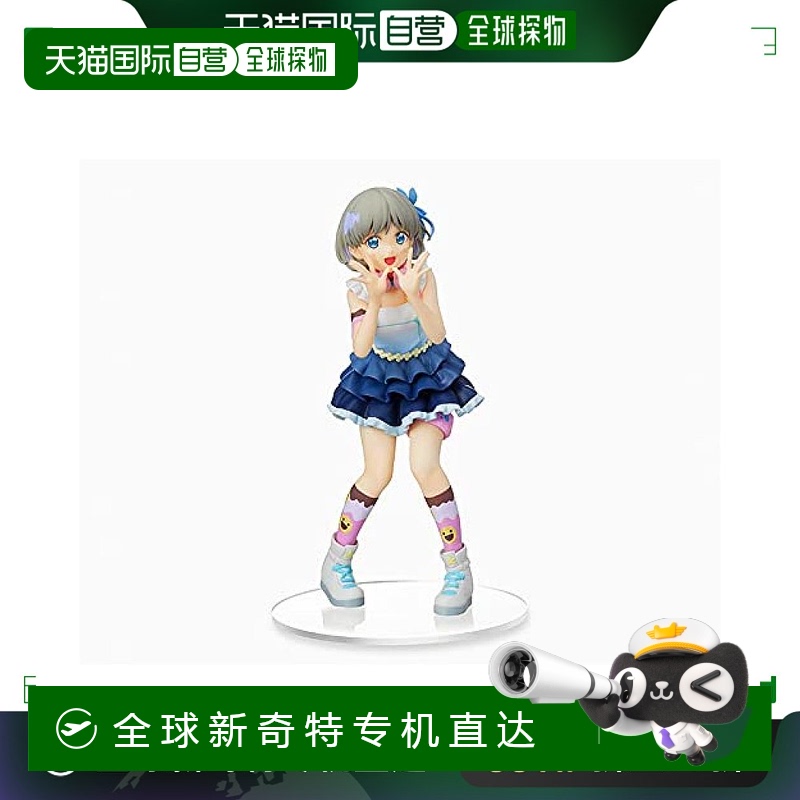 【日本直邮】Sega卡通动漫手办lovelive！级明星周边系列摆件