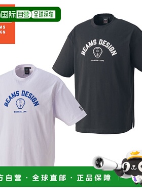 日本直邮ZETT 大廓形 T 恤BEAMS DESIGN 出品 BOT77405