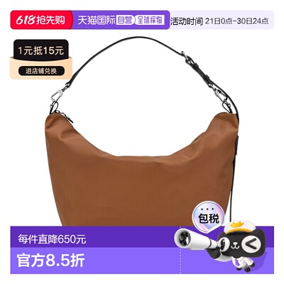 自营1h可退 LONGCHAMP珑骧 女士棕色Le Slouchy 单肩包斜挎包