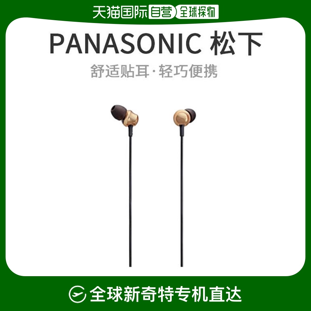 ɫ 8*3*16cm ձֱʡPanasonic¶ʽֻ ɫRP-TCM36178.7Ԫ(88VIP 95)