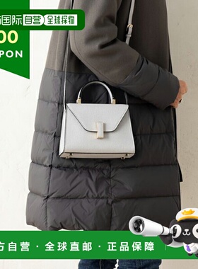 日本直邮Valextra 手提包 单肩包 Iside 迷你包 灰色 女士 Valext