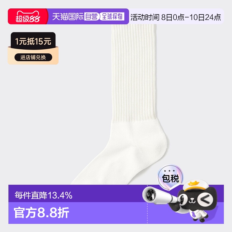 香港直邮GU by Uniqlo 风格保暖袜袜子