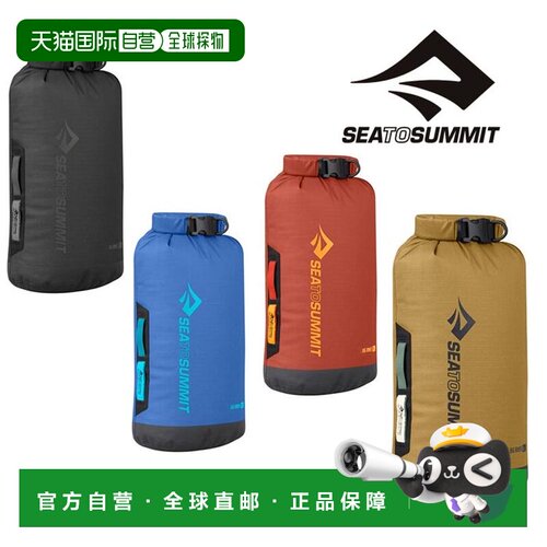 日本直邮Sea to Summit Big River 防水袋 8L ST83057