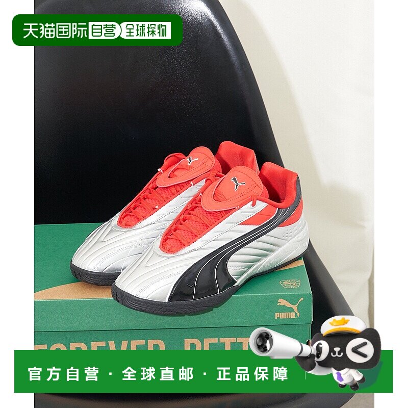 1h可退 日本直邮PUMA 彪马 男装 V-S2 足球元素 复古休闲鞋 CPZ20