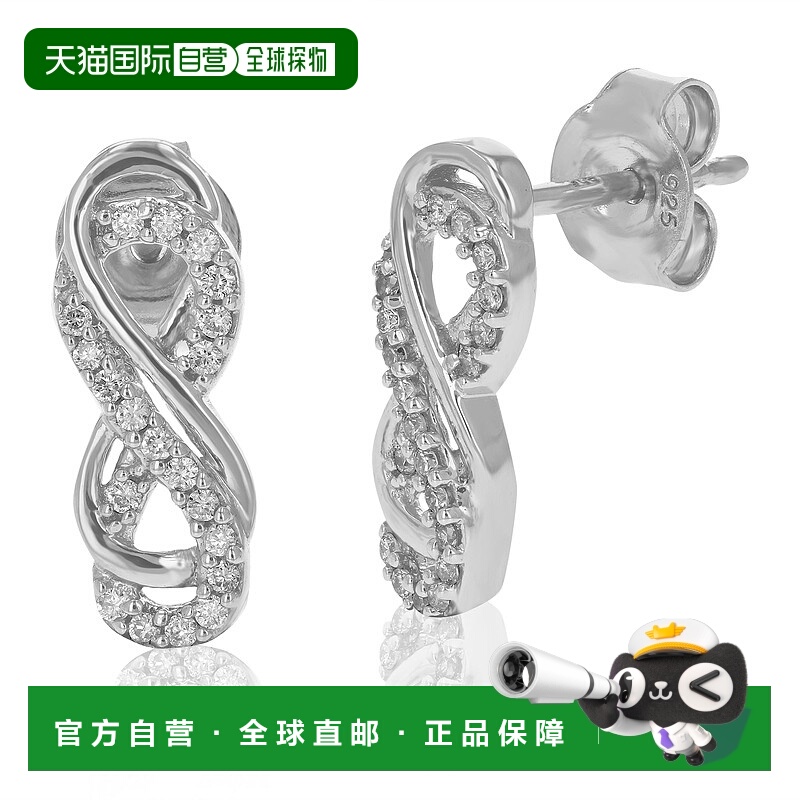 自营 vir jewels1/2 英寸吊坠 1/6 克拉圆形实验室培育钻石耳环 .