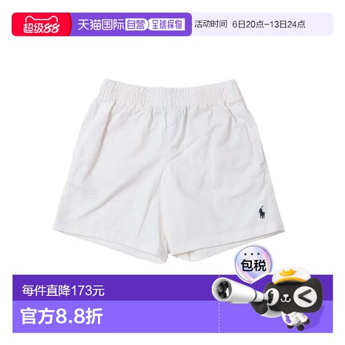 STRETCH CHINO PULL-ON SHORT 短裤 白色