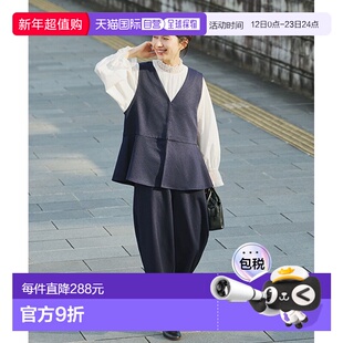 1h可退 日本直邮studio CLIP 女装 V领针织背心套装 修身显瘦曲线