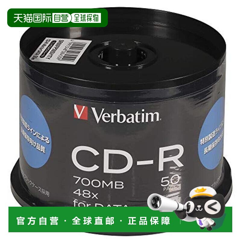 【日本直邮】Verbatim威宝刻录盘CD-R 700MB 50张SR80FP50SV1TY图片