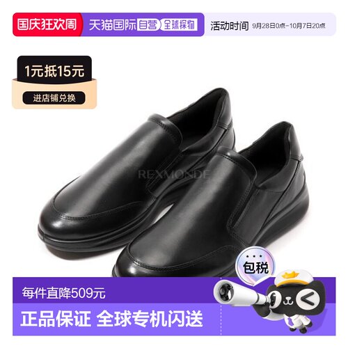 韩国直邮ECCO AQUET M (207144-01001) 一脚蹬爱步休闲鞋套穿
