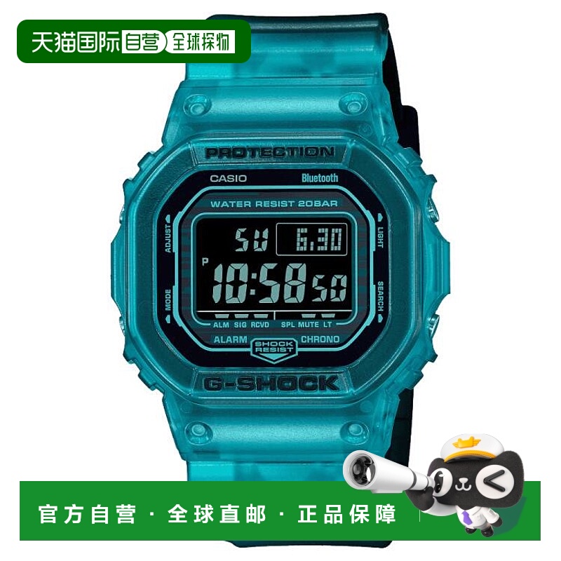 香港直邮Casio卡西欧运动手表g-shock系列蓝色时尚DW-B5600G-2