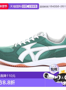 日本直邮MOONSTAR 吉姆之星S300运动鞋 [绿色]月星