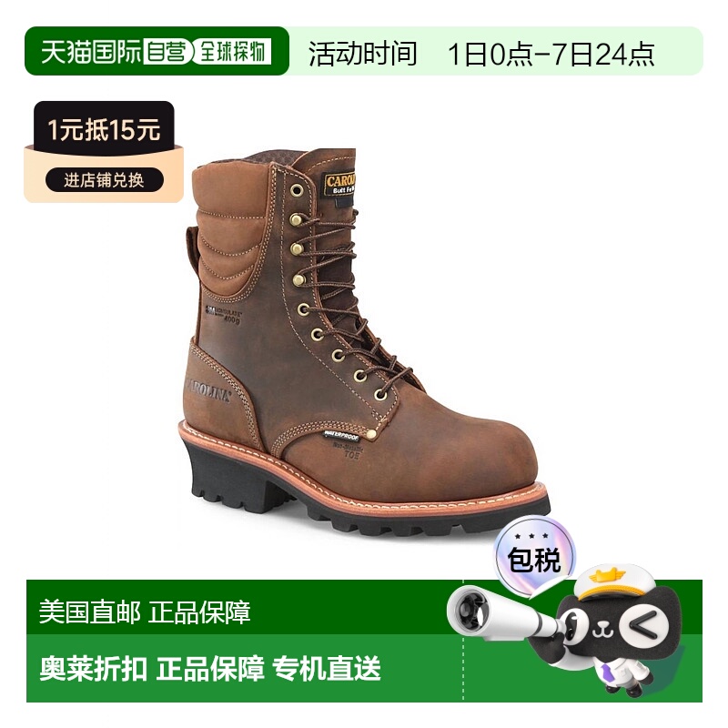自营 carolina棕色男式铁杉隔热复合鞋头伐木靴 美国奥莱直发
