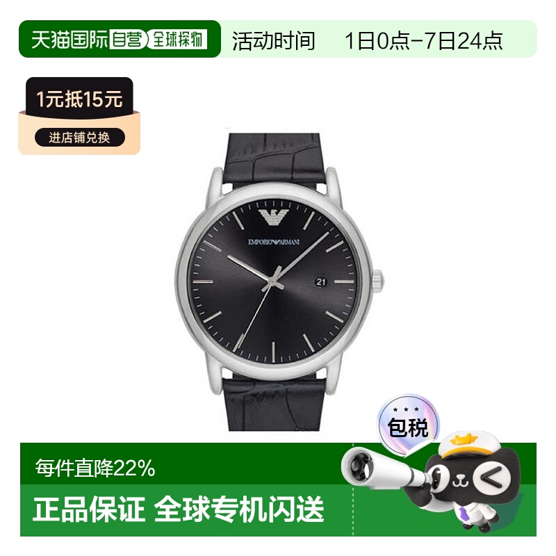 香港直邮Emporio Armani阿玛尼手表AR2500男表男款石英表腕表男生