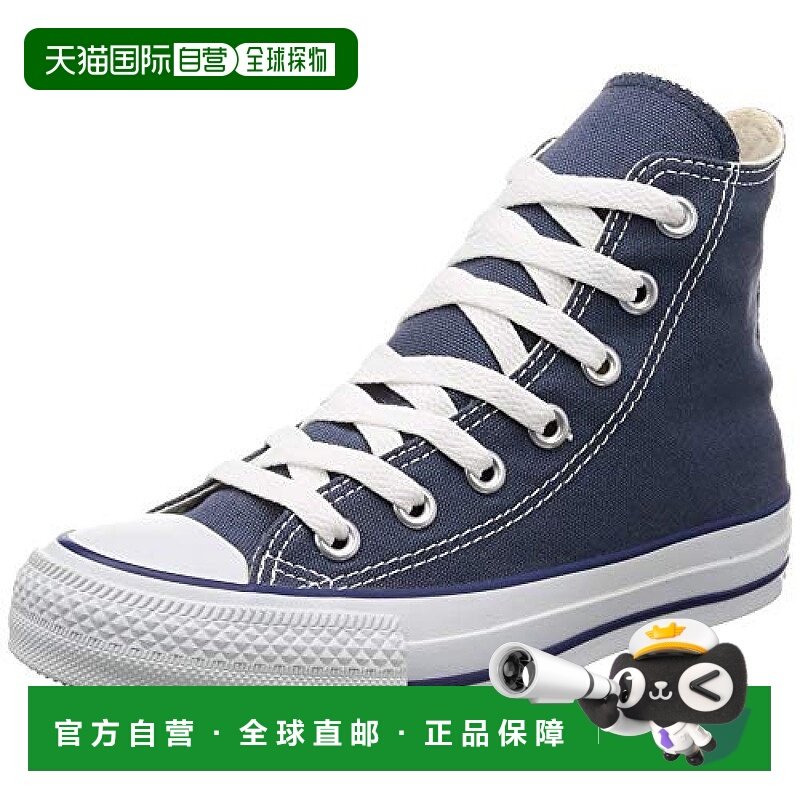 【日本直邮】匡威 帆布运动鞋 全明星 HI 经典款 深蓝 24cm,运动鞋new,运动休闲鞋,淘宝优惠券,粉丝福利购,淘宝优惠卷