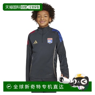 Lyon Tiro 香港直邮ADIDAS 比赛训练青少年款 Olympique