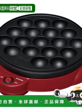 【日本直邮】IRIS OHYAMA挂烫机爱丽思章鱼小丸子机/红色做工精致