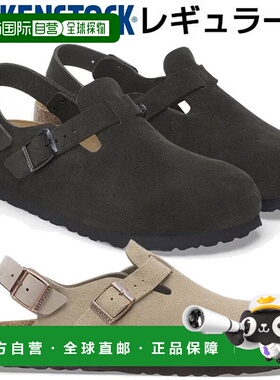 日本直邮Birkenstock 勃肯鞋常规宽度 Tokio II Suede 舒适凉鞋鞋