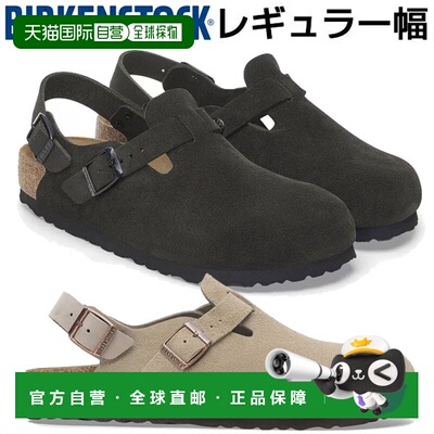 日本直邮Birkenstock 勃肯鞋常规宽度 Tokio II Suede 舒适凉鞋鞋