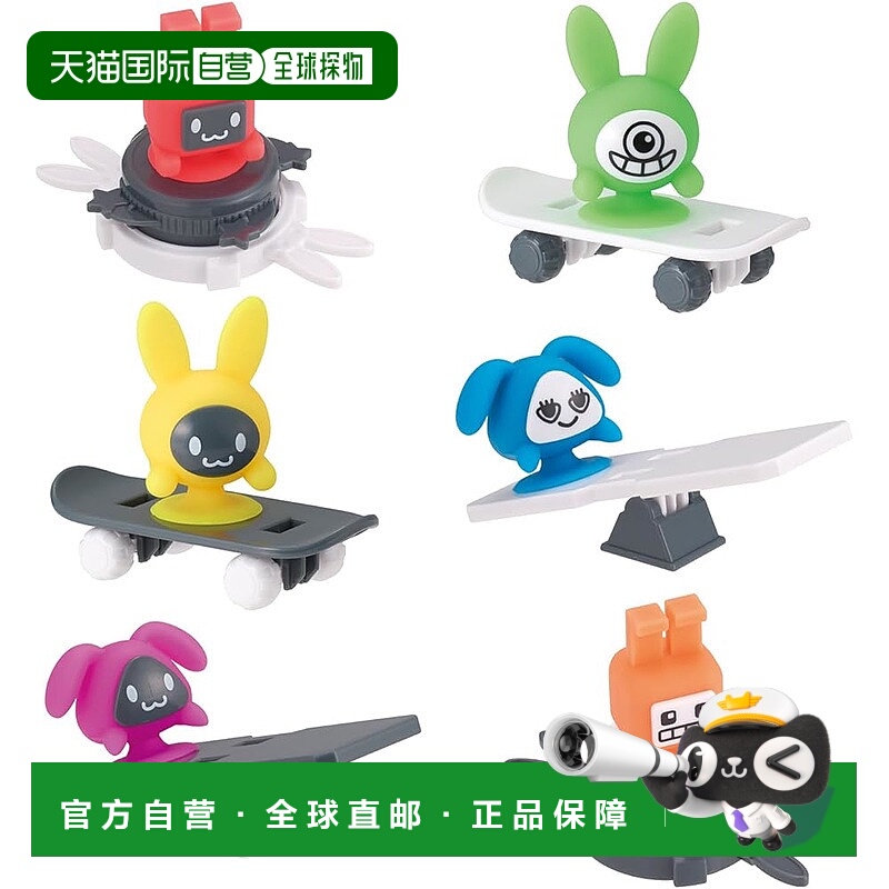 【日本直邮】万代QBINE Cuban Pitatto Usakyu Collection Vol.1