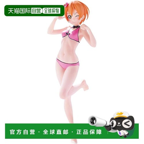 【日本直邮】Banpresto帕布雷斯 LoveLive! EXQ星空凛 手办万代