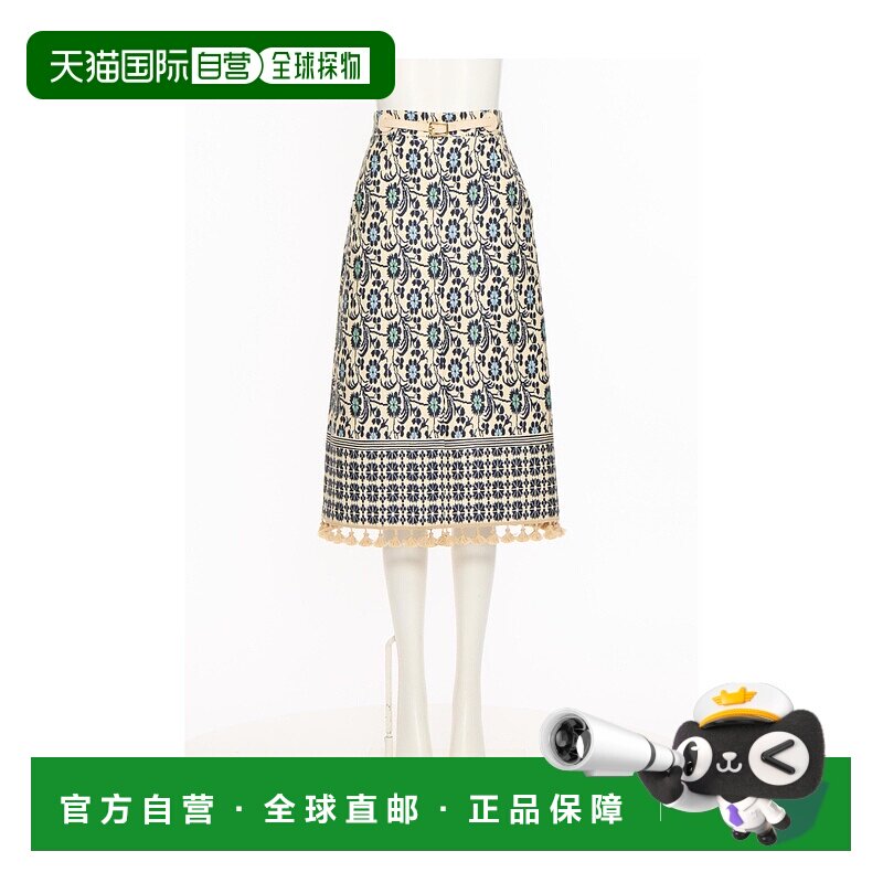 1h可退 香港直邮Valentino 腰带半身裙 BRADM69GB