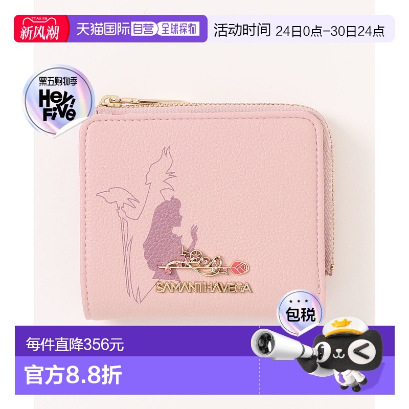 1h可退 日本直邮Samantha Vega 女士《睡美人》系列欧若拉公主折