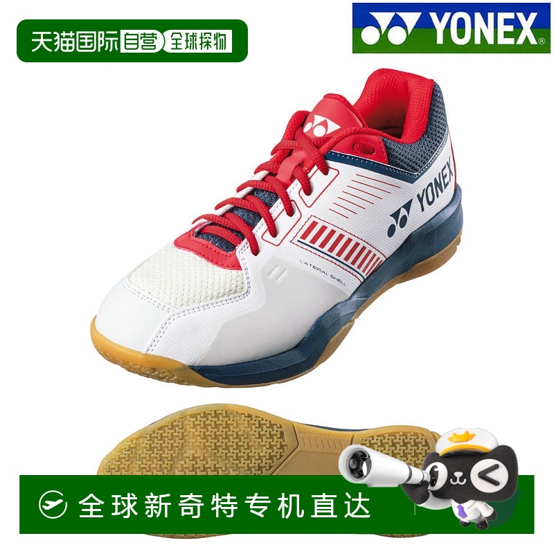 日本直邮Yonex Power Cushion Strider Flow SHBSF1-784 男女通用
