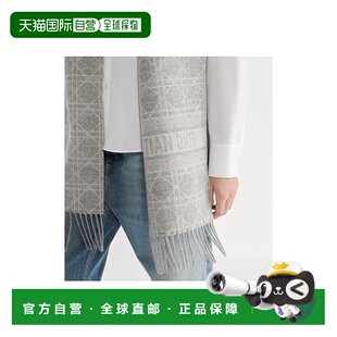 欧洲直邮DIOR (2025) 迪奥 Cannage 围巾羊绒格纹双面