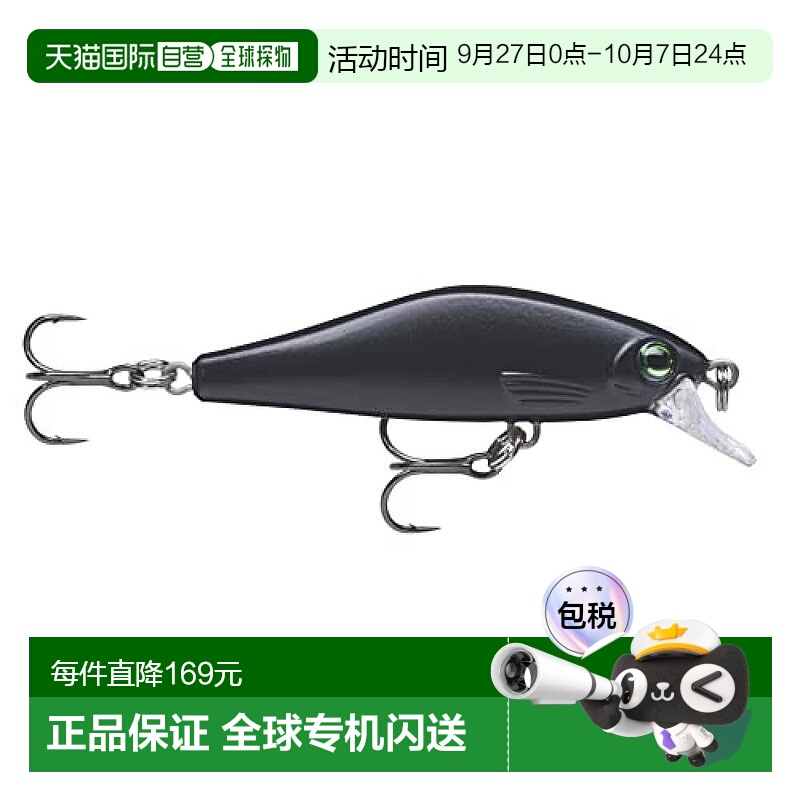 【日本直邮】Rapala乐伯乐 路亚饵 鲥鱼 5cm 黑色 RA5821054